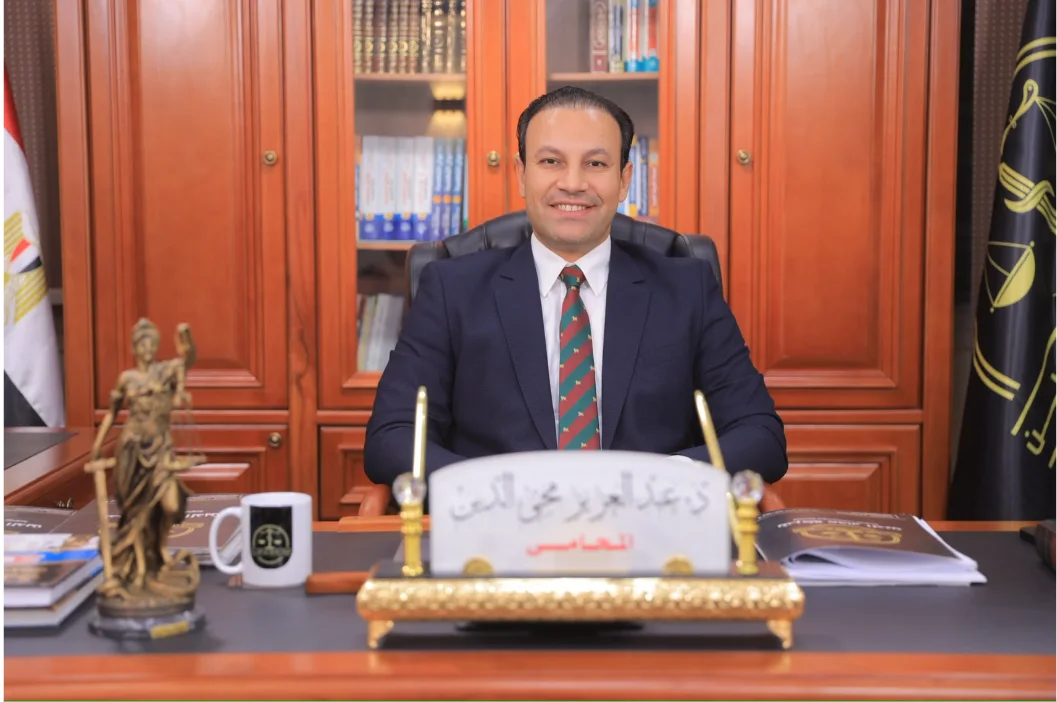 مكتب احترافي للمحاماة والاستشارات القانونية