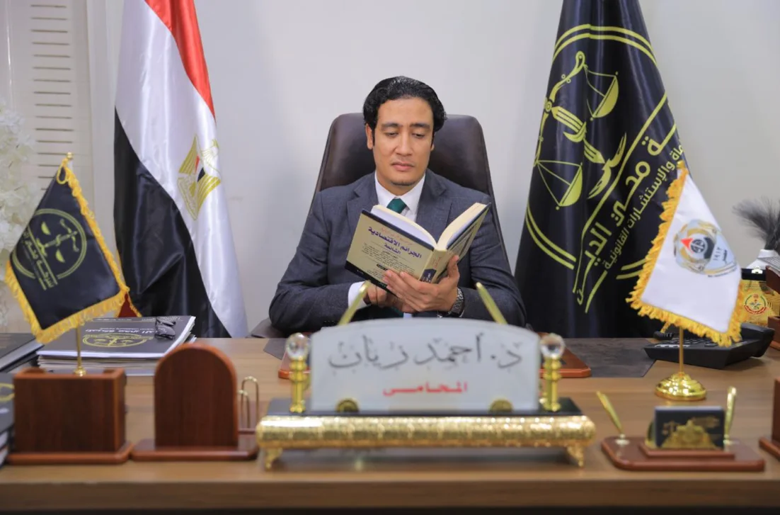 بحث وقراءة في المراجع القانونية